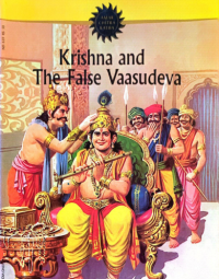 Krishna and The False Vaasudeva