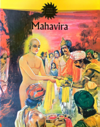 Mahavira