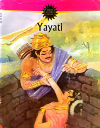 Yayati